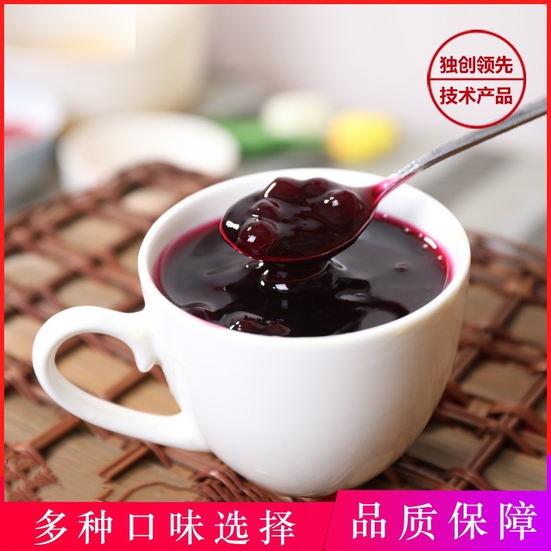 蓝莓果粒果酱1KG烘培慕斯蛋糕酸奶布丁冰淇淋圣代酱奶茶原料果肉图3