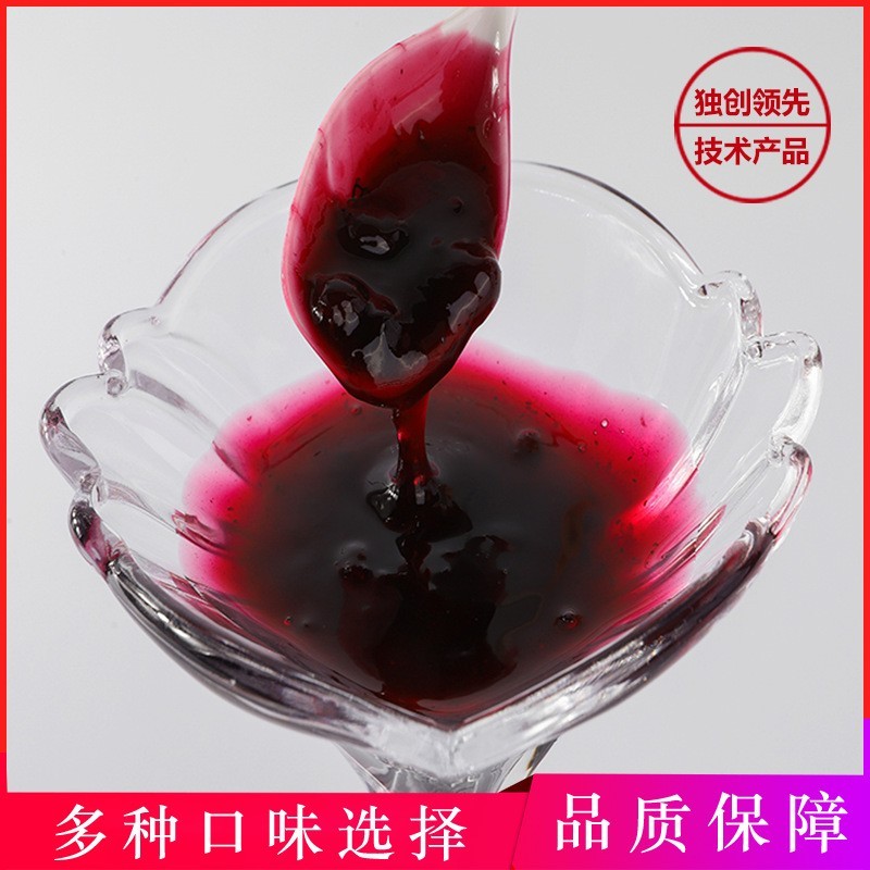 蓝莓果粒果酱1KG烘培慕斯蛋糕酸奶布丁冰淇淋圣代酱奶茶原料果肉图4