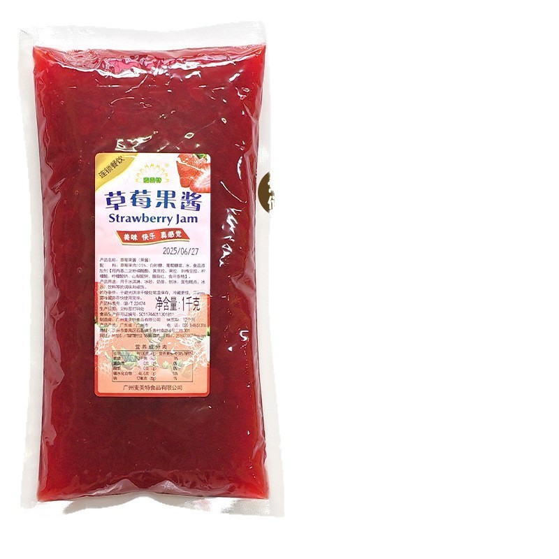 草莓果酱酱圣代果粒1KG袋装商用定制冰淇淋甜品淋面工厂图5
