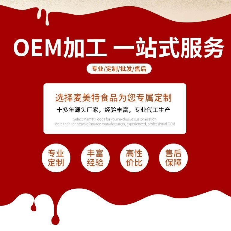 草莓果酱酱圣代果粒1KG袋装商用定制冰淇淋甜品淋面工厂图4