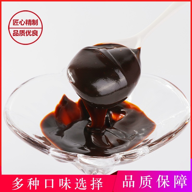 巧克力酱冰淇淋1KG酸奶甜品圣代酱蛋糕烘培原料甜品酱商用图3