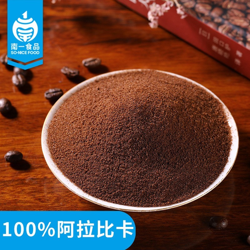 100%阿拉比卡速溶咖啡粉热萃喷干低因0蔗糖食品原料黑咖啡粉工厂图2