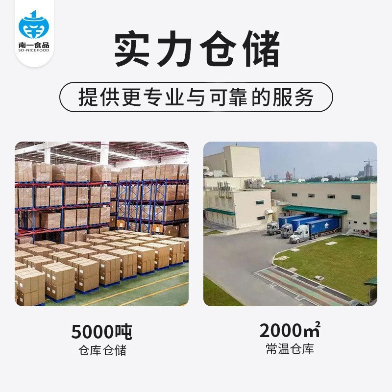 焦香型速溶咖啡粉固体饮料工业饮品原料热萃喷干工艺高纯黑咖啡粉图2