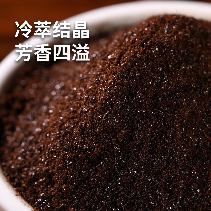 速溶咖啡粉罗布斯塔冷萃冻干 商用固体饮品原料高因黑咖啡粉图3