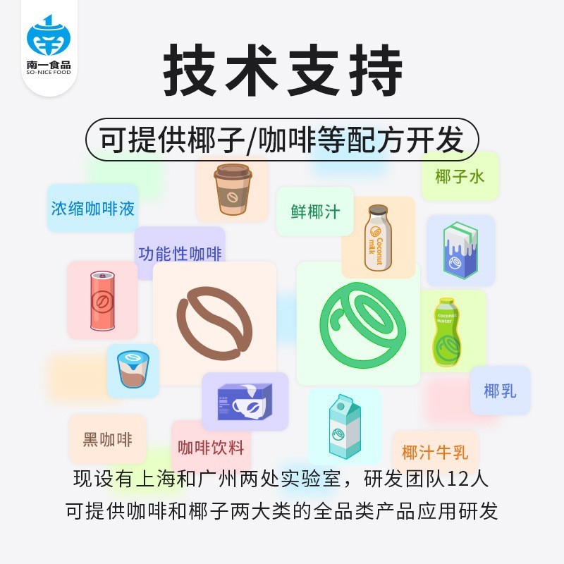 速溶咖啡粉罗布斯塔冷萃冻干 商用固体饮品原料高因黑咖啡粉图2