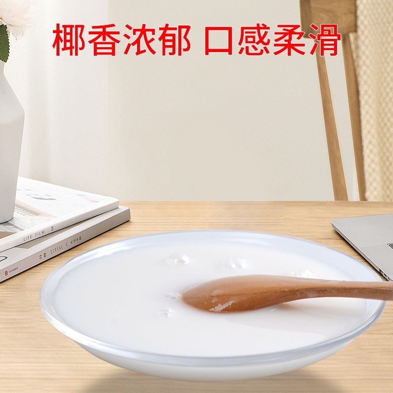 高蛋白椰浆粉越南进口商用饮品高脂椰奶椰汁粉高纯椰子粉原料加工图2