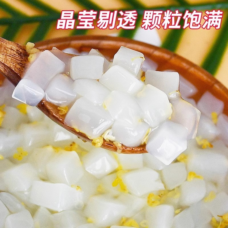 椰果粒原味糖蜜椰果肉1kg果冻布丁甜品配料奶茶店专用原材料商用图2