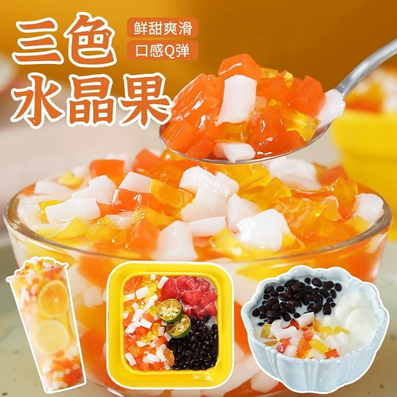 彩色椰果粒商用5斤蒟蒻果冻奶茶店配料水果捞冰粥配料三色水晶果图2