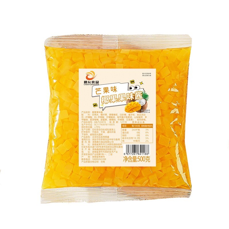 多口味椰果粒草莓葡萄芒果水果捞冰粉小料奶茶店配料原料商用爆汁图5