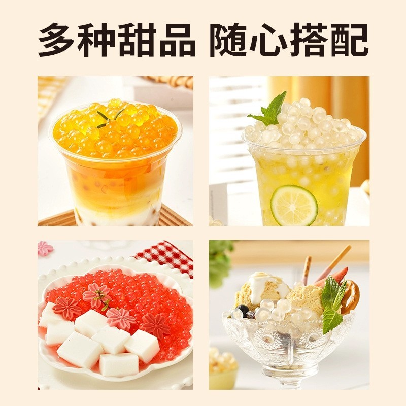马蹄爆爆珠商用夹心草莓爆爆蛋脆啵啵爆浆珍珠奶茶店专用配料即食图2