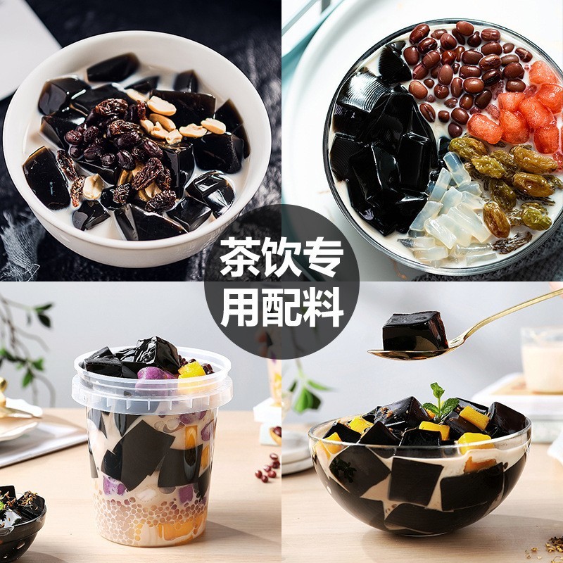 仙草粉商用奶茶店果冻甜品凉粉原料 烧仙草粉1000gx1袋图4