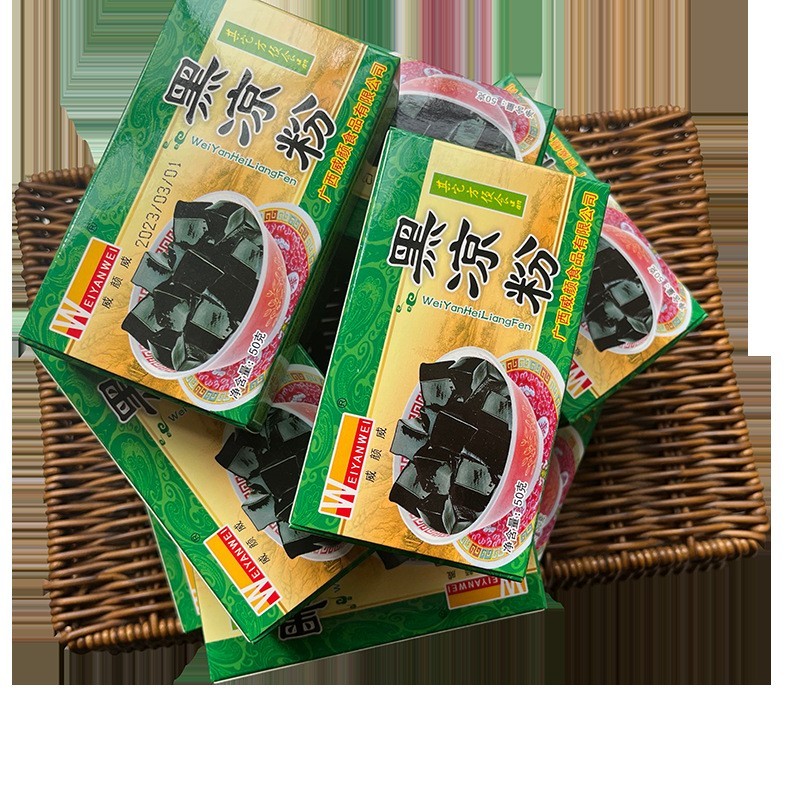 黑凉粉白凉粉50克盒装冰粉透明粉果冻布丁奶茶原料图3