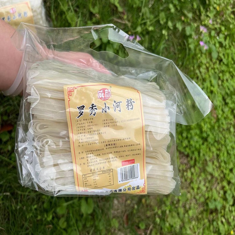 石磨蒸粉桂平特产威颜小河粉500g/包 手工刀切中宽米粉