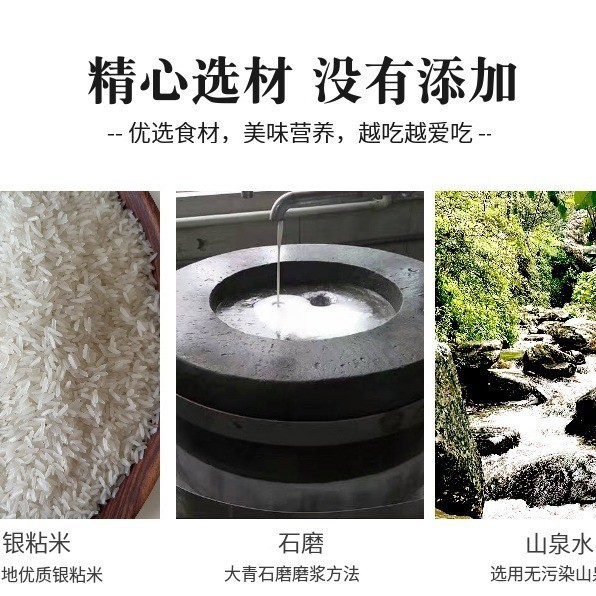 石磨蒸粉桂平特产威颜小河粉500g/包 手工刀切中宽米粉图3