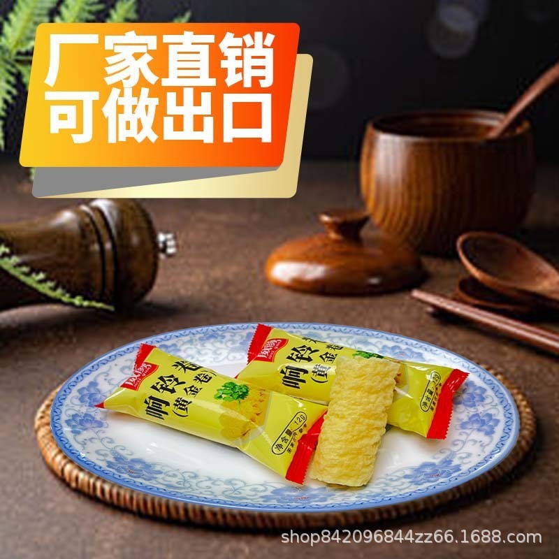 独立包装响铃卷商用火锅食材麻辣烫冒菜螺蛳粉豆制品图2