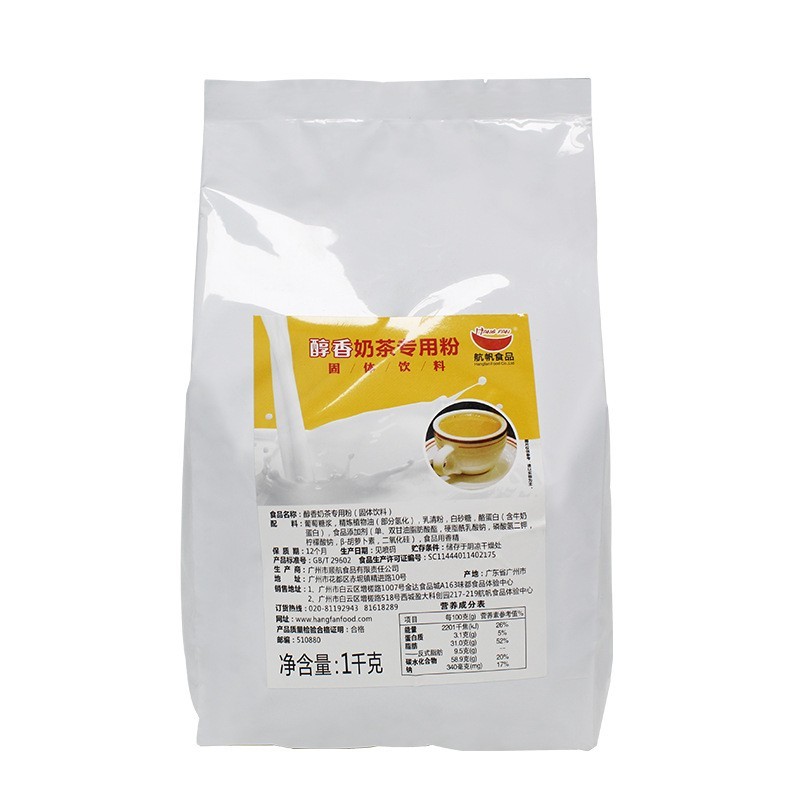 醇香奶粉植脂末奶精粉原味奶茶专用粉图5