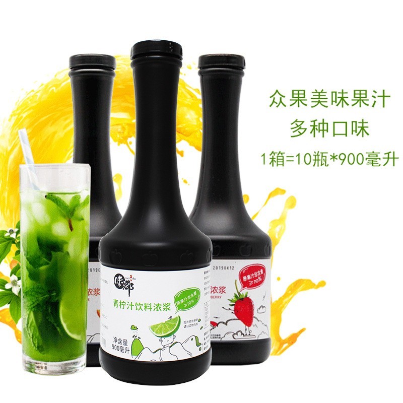 众果果汁多口味浓缩饮料浓浆柠檬汁西柚汁商用奶茶水果茶原料图2