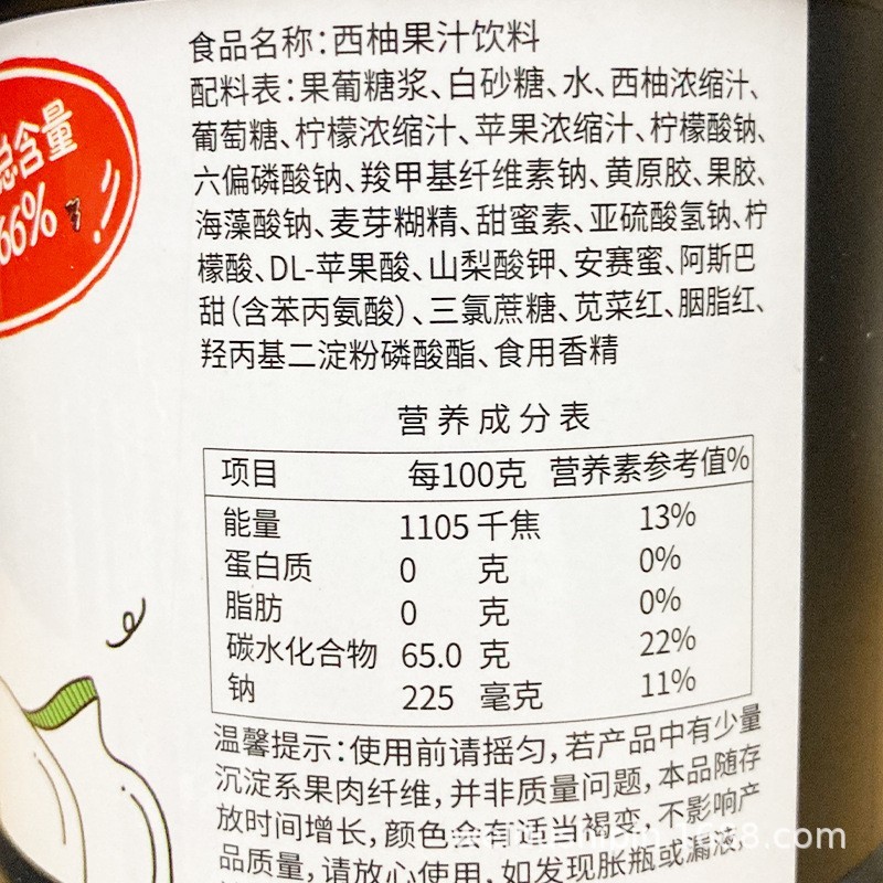 众果果汁多口味浓缩饮料浓浆柠檬汁西柚汁商用奶茶水果茶原料图4