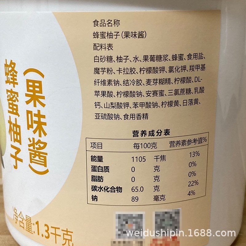 蜂蜜柚子茶酱果肉颗粒柚子水果茶茶酱1.3kg饮品果粒图3