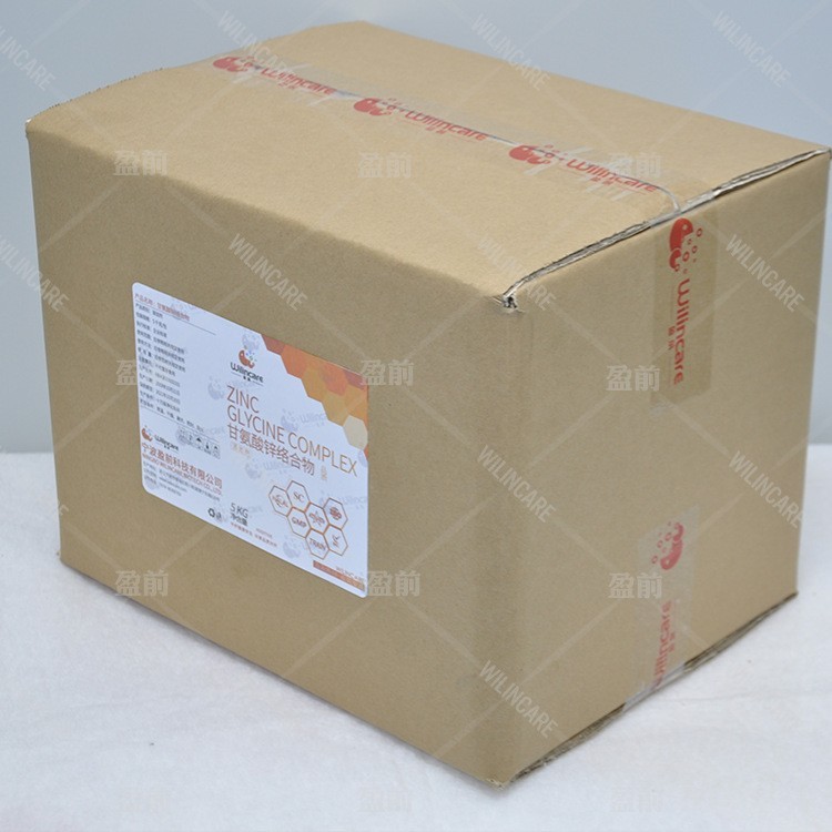 甘氨酸锌络合物 氨基酸锌 补锌 有机微量元素 源头工厂 资质齐全图3
