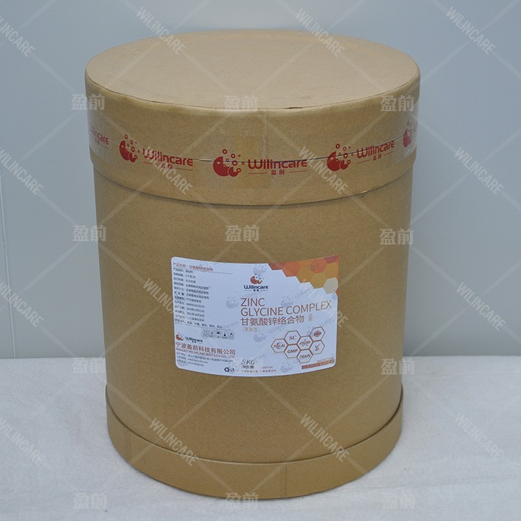 甘氨酸锌络合物 氨基酸锌 补锌 有机微量元素 源头工厂 资质齐全图2