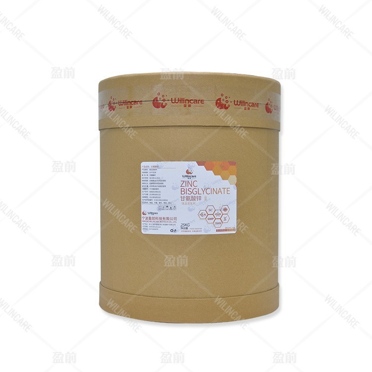 甘氨酸锌 有许可证 水溶锌 螯合锌 源头工厂 SC许可 资质齐全图4
