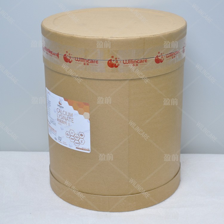 吡啶甲酸锌 螯合锌 有机锌 螯合锌 颗粒 有机微量元素 源头工厂图3