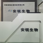 企业logo