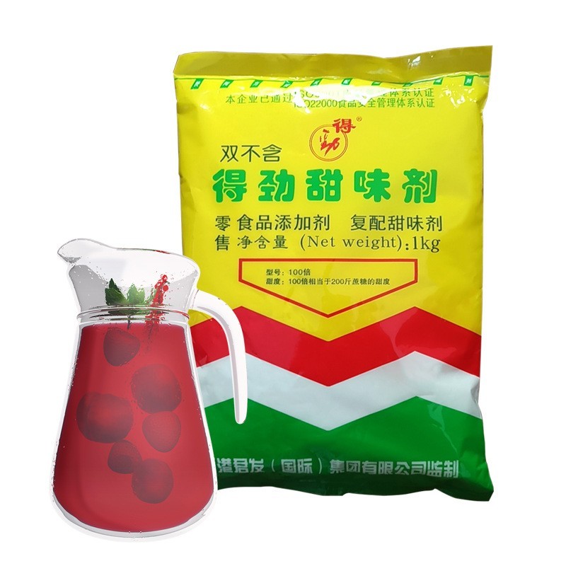 蛋白糖100倍食品级蛋白糖 复配型甜味剂含量99%