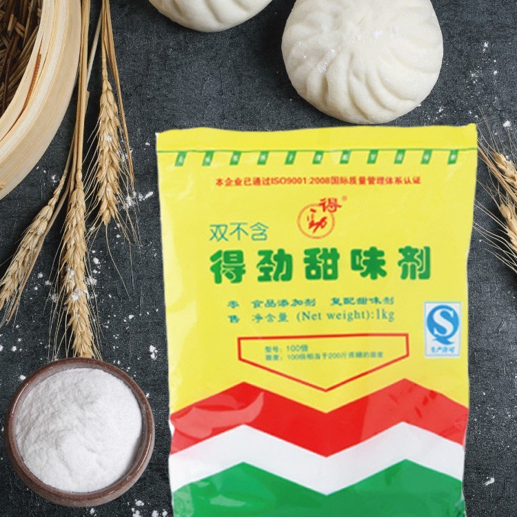 蛋白糖100倍食品级蛋白糖 复配型甜味剂含量99%图4