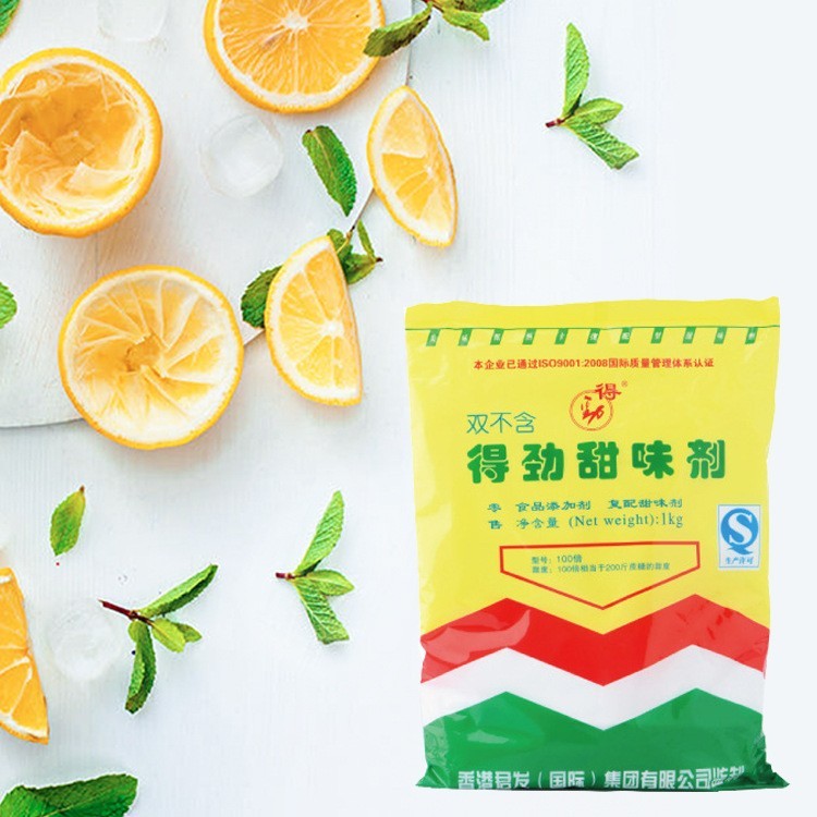 蛋白糖100倍食品级蛋白糖 复配型甜味剂含量99%图2