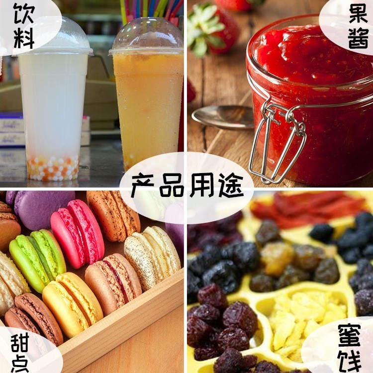 蛋白糖100倍食品级蛋白糖 复配型甜味剂含量99%图3