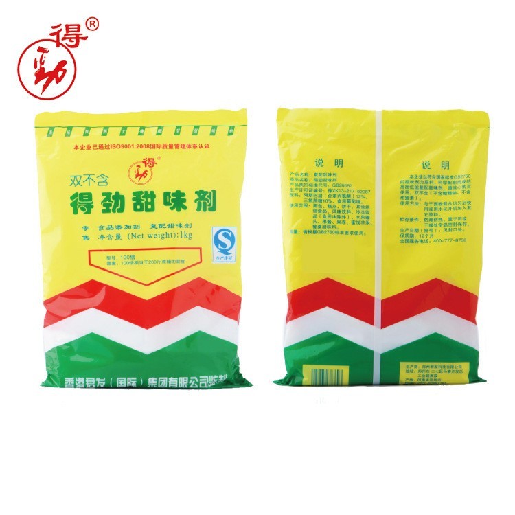 蛋白糖100倍食品级蛋白糖 复配型甜味剂含量99%图5