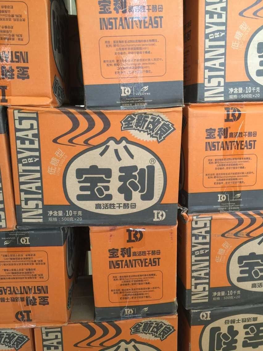 酵母低糖高活性即发性干酵母馒头花卷用酵母粉500g*20袋图3