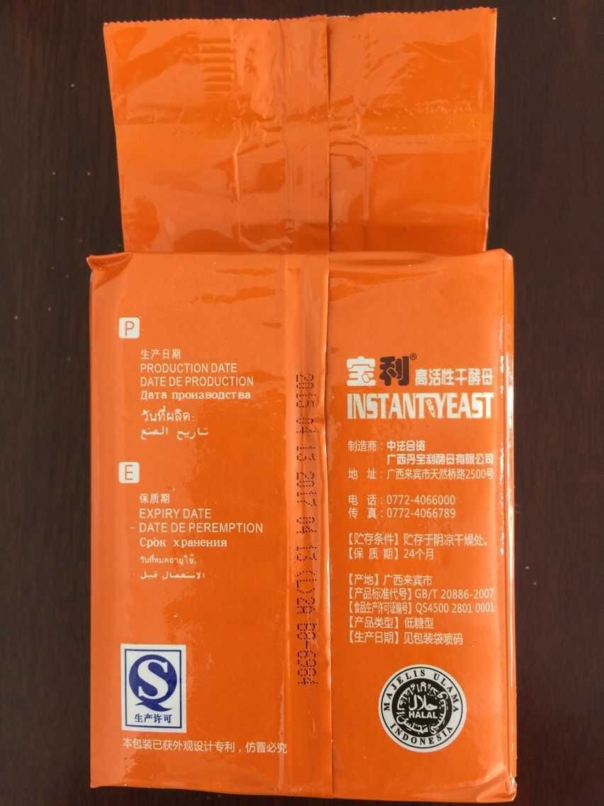 酵母低糖高活性即发性干酵母馒头花卷用酵母粉500g*20袋图4