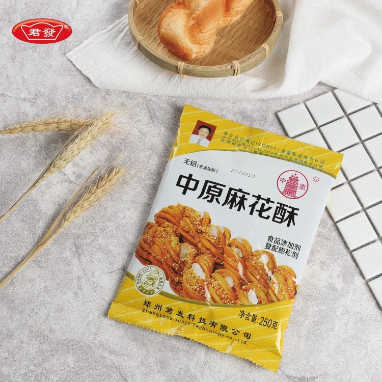 无铝麻花酥 食品添加剂 油炸食品复配膨松剂图2