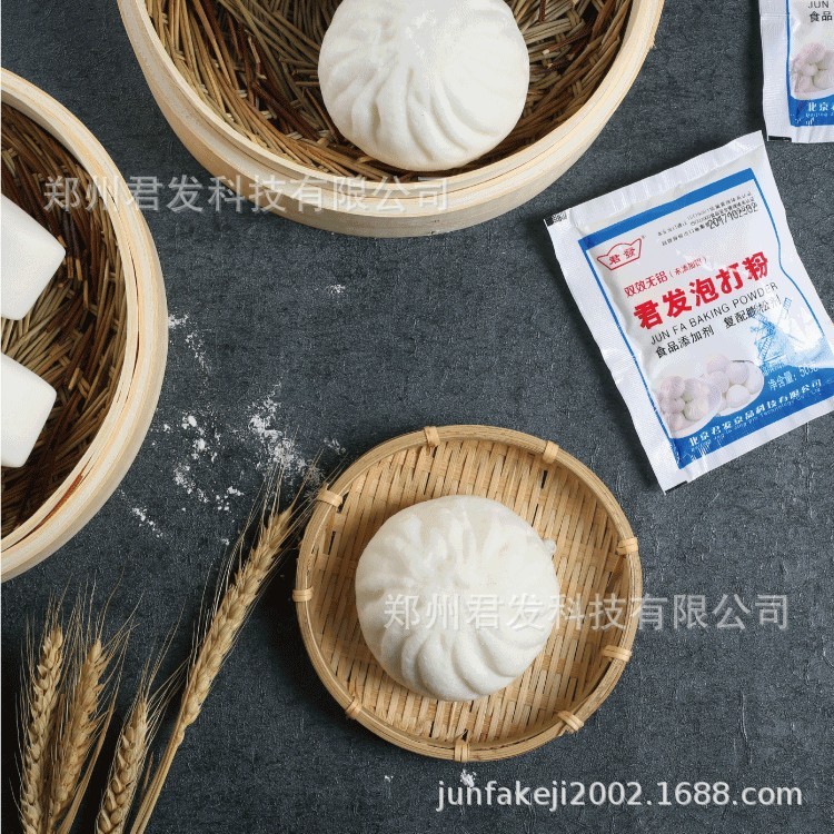 无铝双效泡打粉复配膨松剂戚风蛋糕烘焙原料家庭包装图3