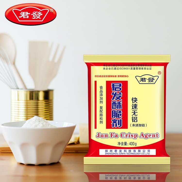 无铝 酥脆剂400g 鸡鱼煎炸裹粉 油条 麻花 烧饼酥脆粉膨松剂