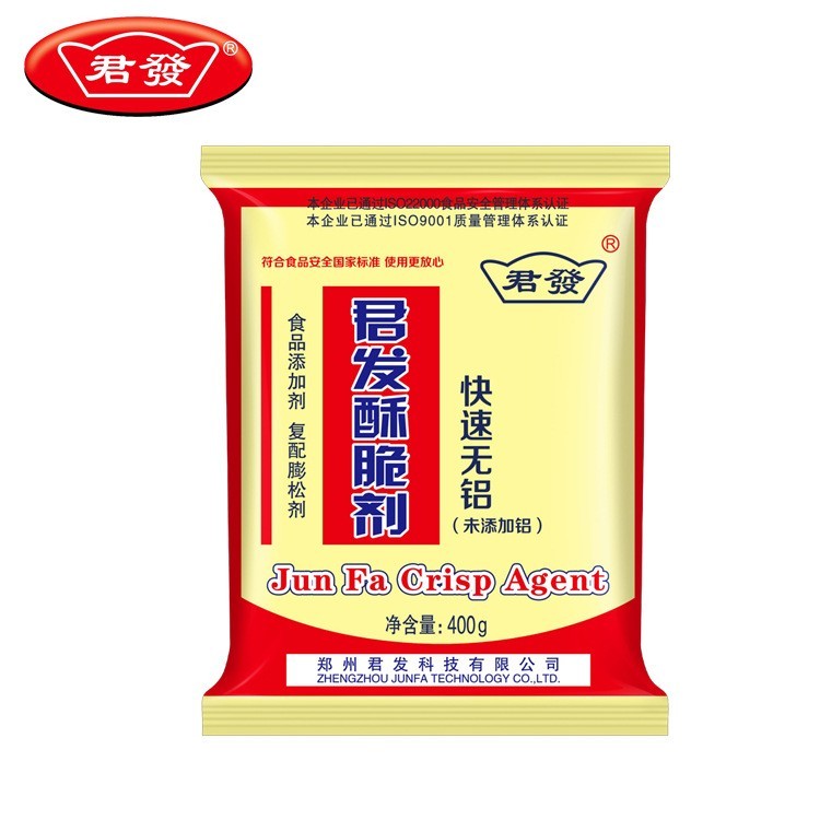 无铝 酥脆剂400g 鸡鱼煎炸裹粉 油条 麻花 烧饼酥脆粉膨松剂图2