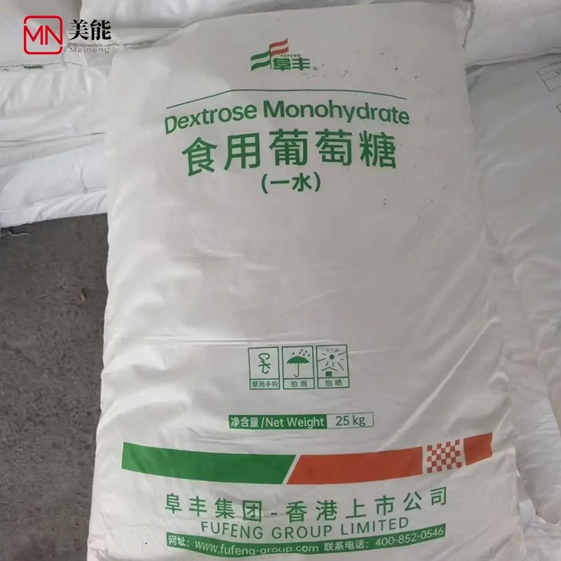 食用葡萄糖粉食品级甜味剂25kg袋糕点烘焙农用商用一水葡萄糖图4