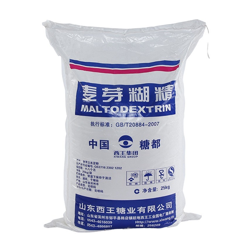麦芽糊精粉末食品级25kg袋填充剂增稠剂乳化稳定剂食品添加剂图5
