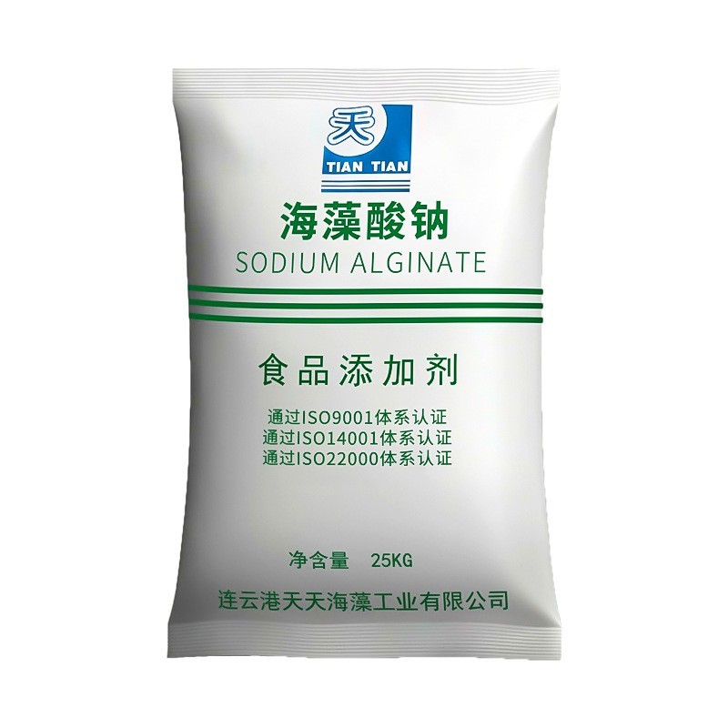 海藻酸钠食品级25kg添加剂增稠剂海蜇丝水精灵天天明月颗粒图5