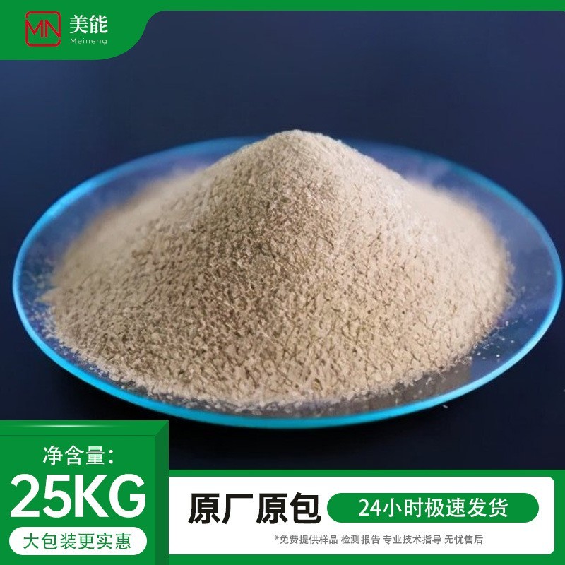 海藻酸钠食品级25kg添加剂增稠剂海蜇丝水精灵天天明月颗粒图4