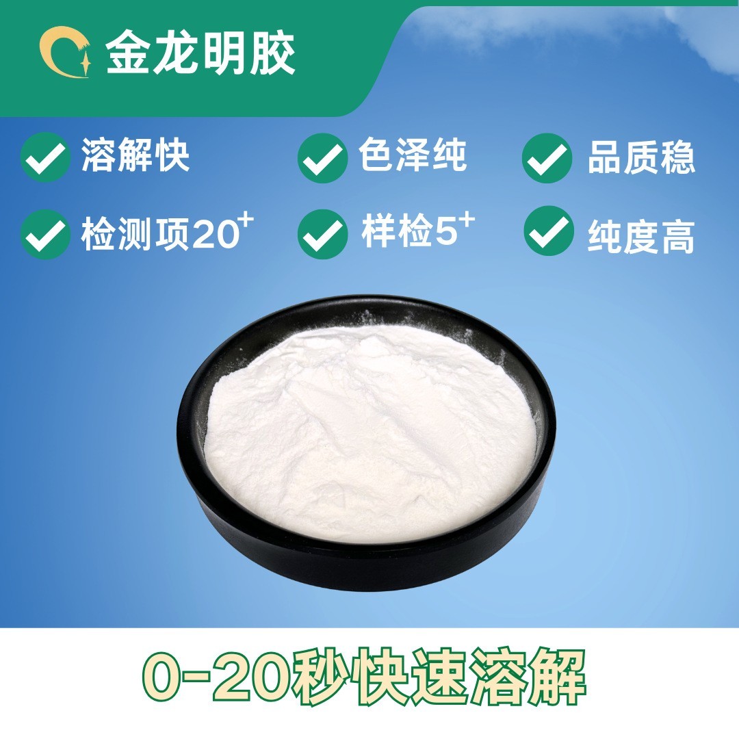 牛骨胶原蛋白肽 食品级原料小分子活性肽 胶原蛋白肽粉图4