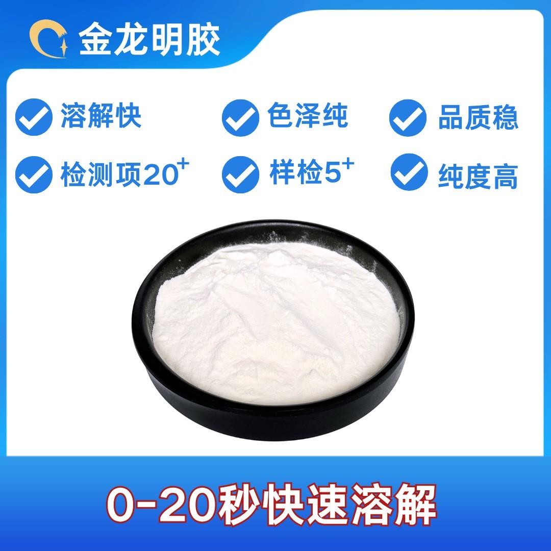 牛胶原三肽原料粉胶原蛋白小分子肽蛋白粉牛胶原三肽多肽食品级图3