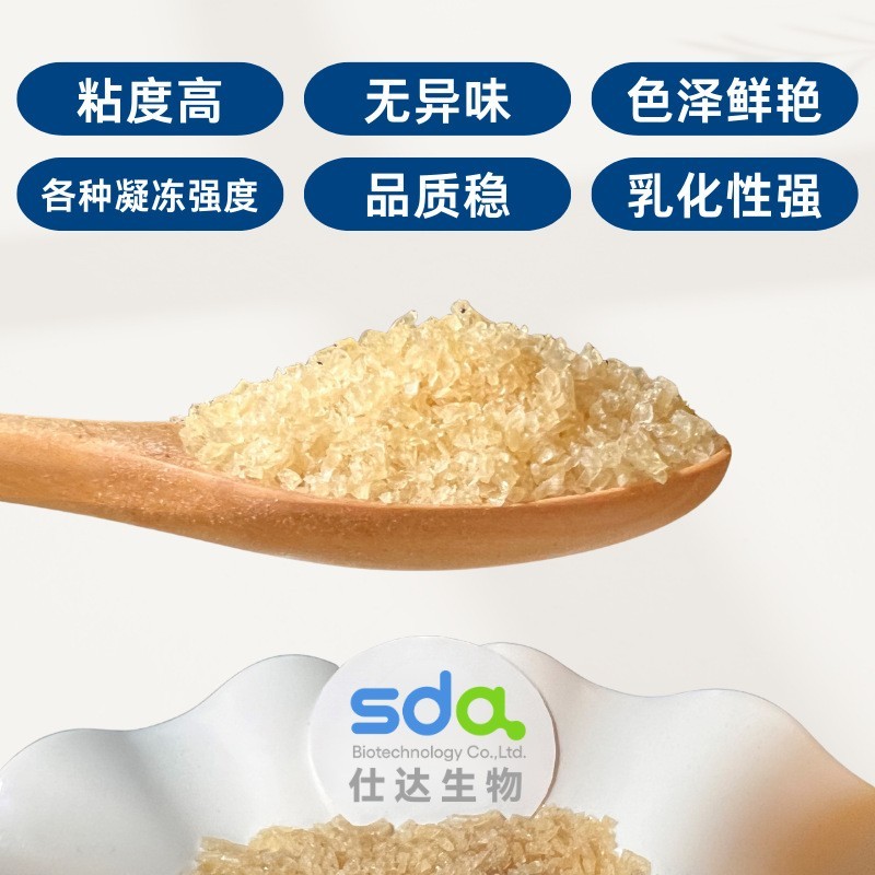 食用明胶食品级160-280冻力增稠皮胶明胶颗粒粉末酸碱法牛皮图3