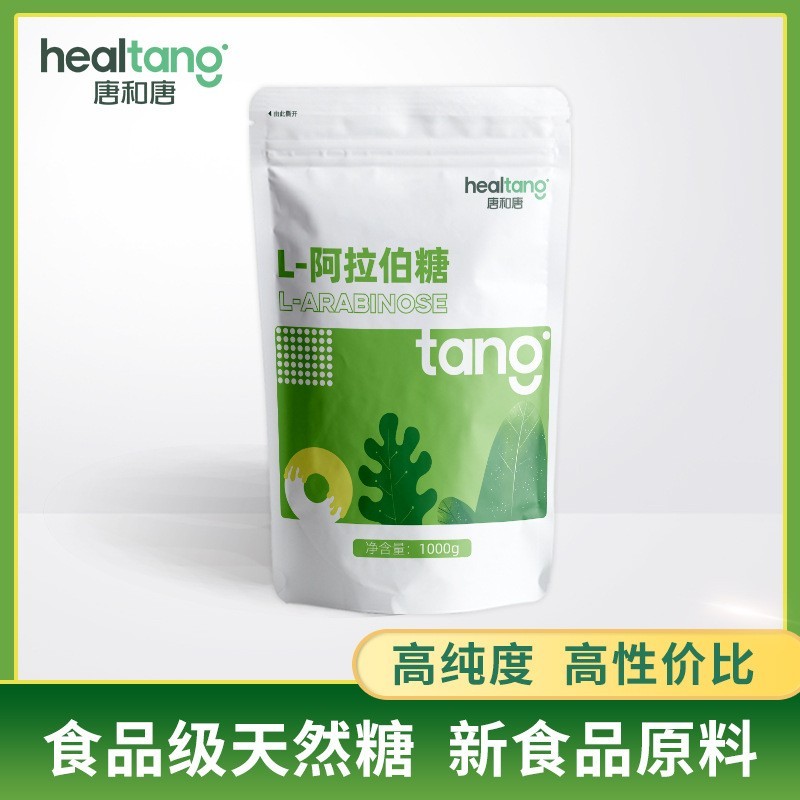 L-阿拉伯糖代糖食品级添加剂新食品原料