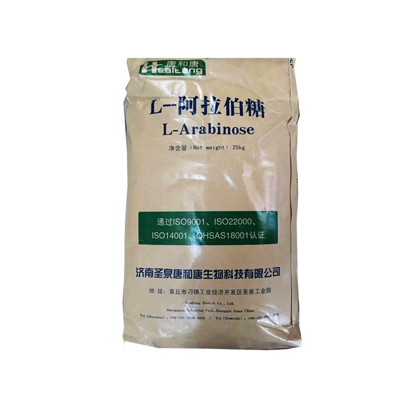 L-阿拉伯糖代糖食品级添加剂新食品原料图5