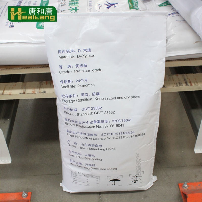 D木糖 食品调味 食品添加图3