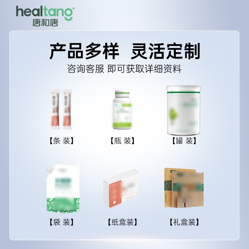 L-阿拉伯糖粉OEM贴牌代加工 源头厂家 支持各种规格图4